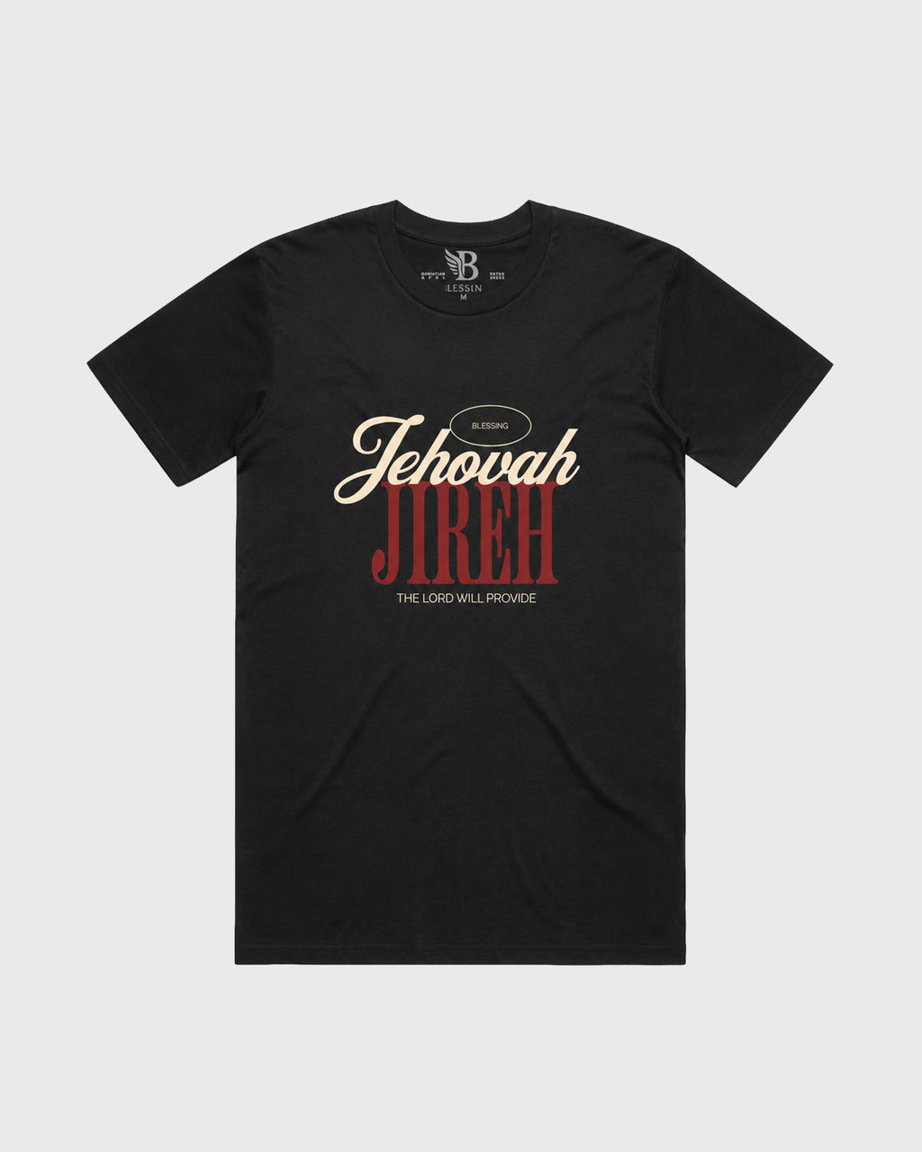 Jehova Jireh Classic Tee