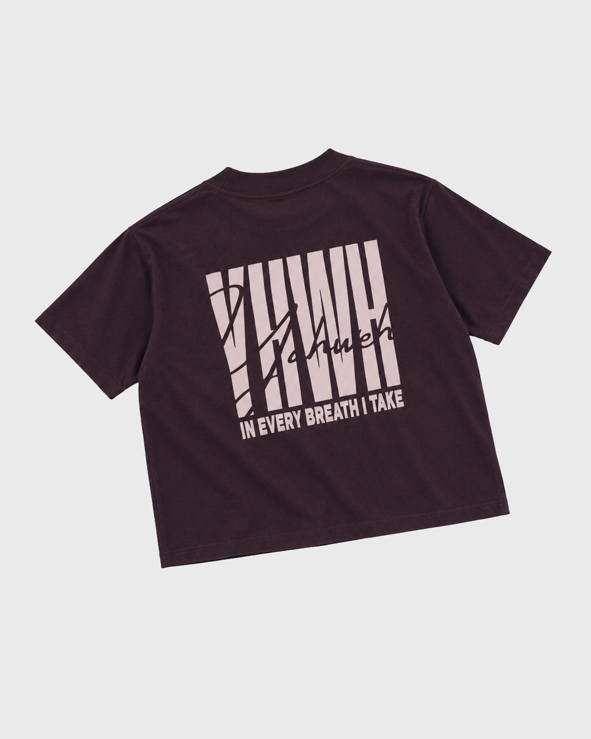 YAHWEH — In Every Breath I Take Tee