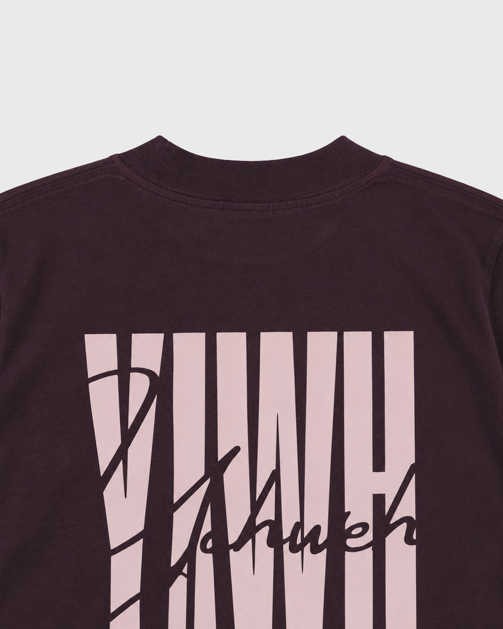 YAHWEH — In Every Breath I Take Tee